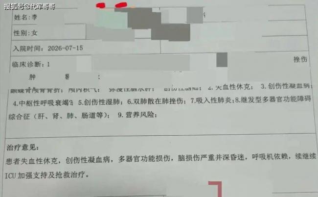 24岁姜小柔猝逝:挑战风水禁忌 最后影片诡异 24岁姜小柔猝逝:挑战风水禁忌 最后影片诡异