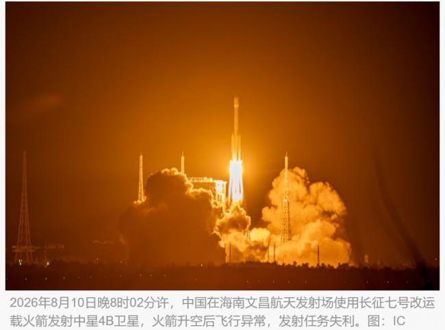 中国火箭爆炸,直接影响两周后的人类首次使命 中国火箭爆炸,直接影响两周后的人类首次使命