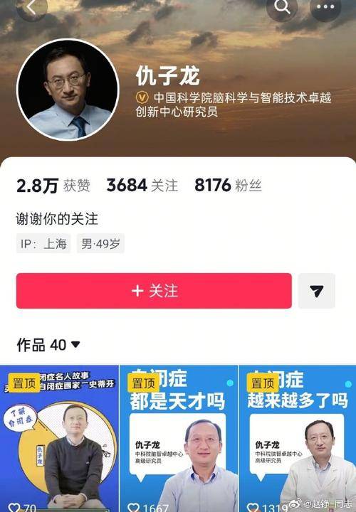 中国基因编辑治疗女童致死事件 骇人细节流出 中国基因编辑治疗女童致死事件 骇人细节流出