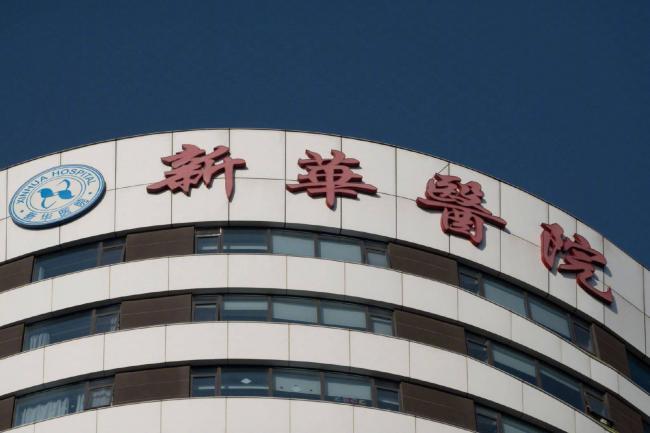 中国基因编辑治疗女童致死事件 骇人细节流出 中国基因编辑治疗女童致死事件 骇人细节流出