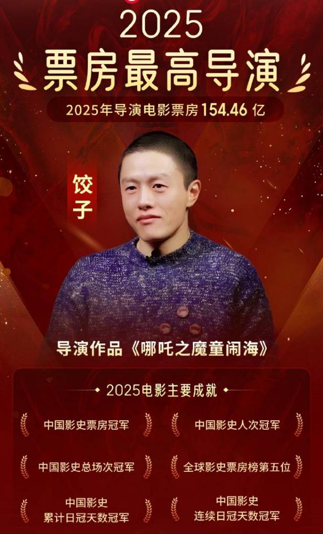 百花奖出现最讽刺一幕 名场面刷屏全网 百花奖出现最讽刺一幕 名场面刷屏全网