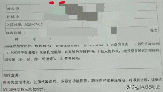 姜小柔的最后遗言:这赛道我顶不住 姜小柔的最后遗言:这赛道我顶不住