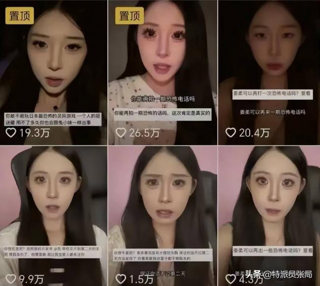 姜小柔的最后遗言:这赛道我顶不住 姜小柔的最后遗言:这赛道我顶不住