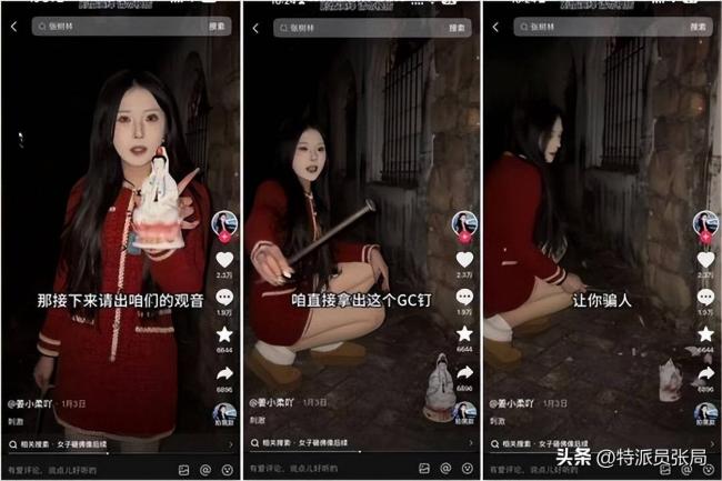 姜小柔的最后遗言:这赛道我顶不住 姜小柔的最后遗言:这赛道我顶不住