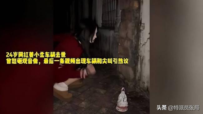 姜小柔的最后遗言:这赛道我顶不住 姜小柔的最后遗言:这赛道我顶不住