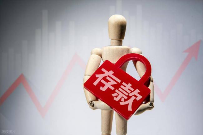 中国60万亿存款，站在悬崖边