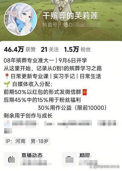 网惊呼:生于4月4日高考444分,被殡葬专业录取 网惊呼:生于4月4日高考444分,被殡葬专业录取