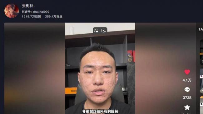 被称“全网八字最硬的男人”,如今他的面相大变 被称“全网八字最硬的男人”,如今他的面相大变