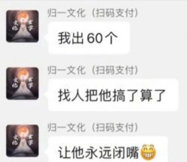 被称“全网八字最硬的男人”,如今他的面相大变 被称“全网八字最硬的男人”,如今他的面相大变