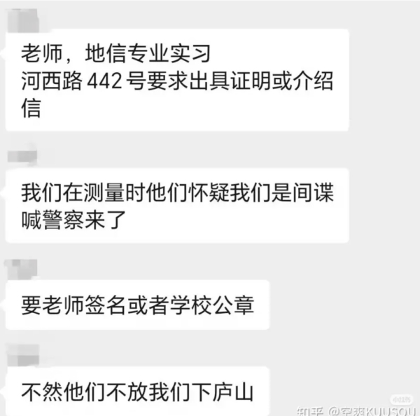 全民抓间谍:成都飞友被当间谍送派出所 全民抓间谍:成都飞友被当间谍送派出所