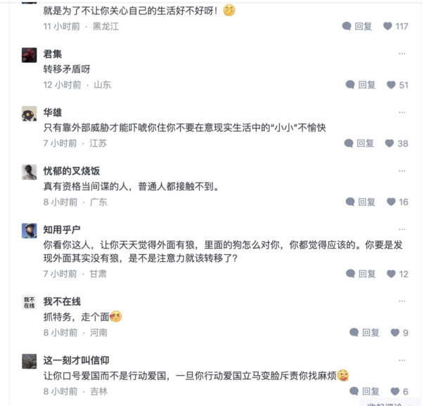 全民抓间谍:成都飞友被当间谍送派出所 全民抓间谍:成都飞友被当间谍送派出所