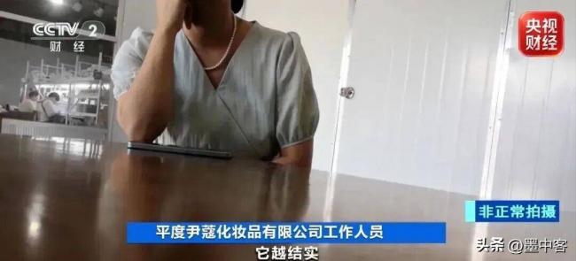 央视曝光！超标1000倍，超80%样品检出致癌物