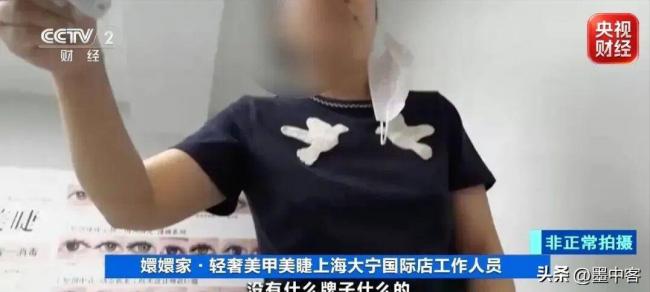 央视曝光！超标1000倍，超80%样品检出致癌物