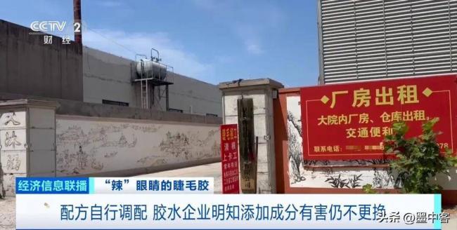 央视曝光！超标1000倍，超80%样品检出致癌物