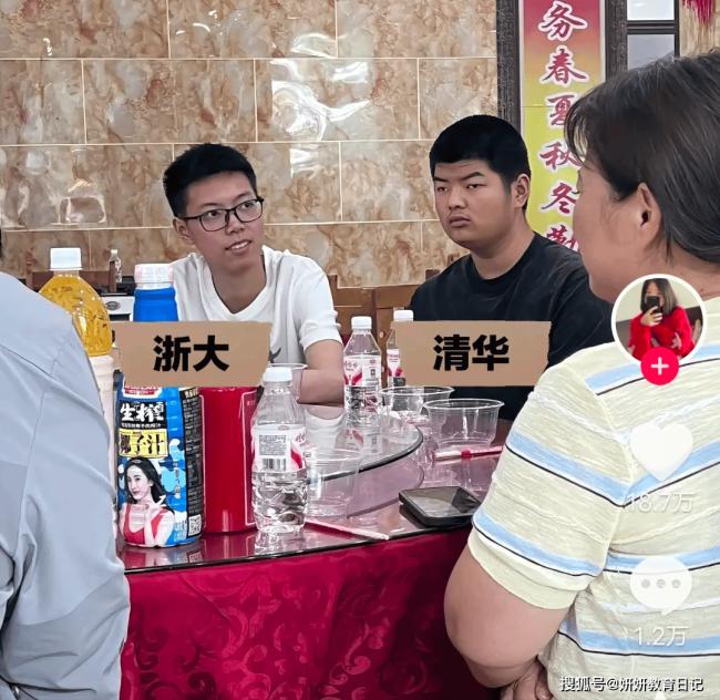 清华男孩面相火了，网友：感觉他在四维空间