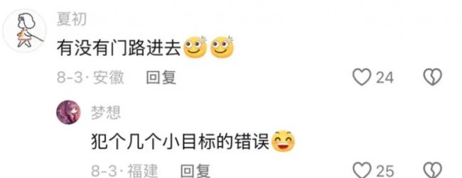 中国最神秘的非遗学校 开在监狱里 中国最神秘的非遗学校 开在监狱里