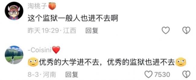 中国最神秘的非遗学校 开在监狱里 中国最神秘的非遗学校 开在监狱里
