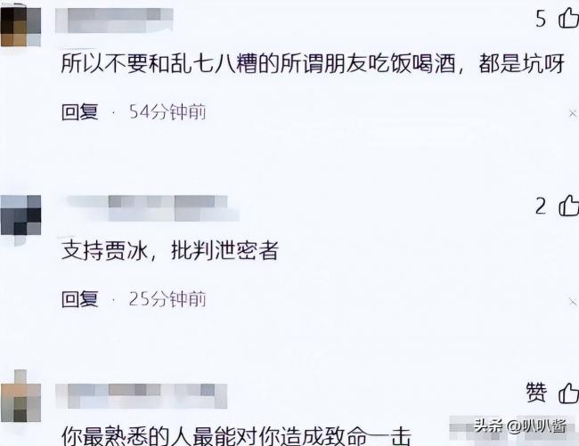 手机在桌缝里录了40分钟 他一顿饭就被卖了 手机在桌缝里录了40分钟 他一顿饭就被卖了