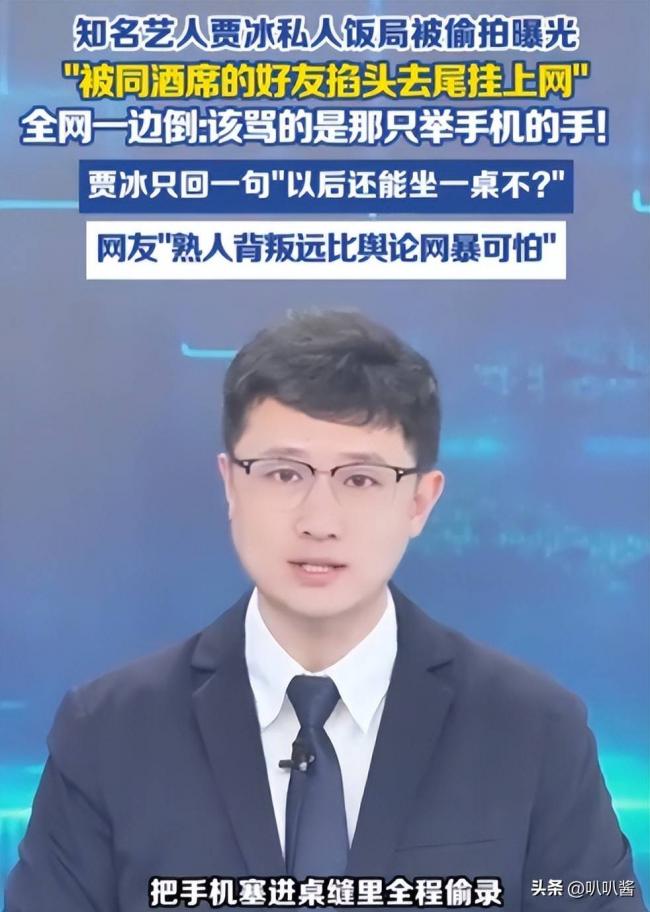 手机在桌缝里录了40分钟 他一顿饭就被卖了 手机在桌缝里录了40分钟 他一顿饭就被卖了