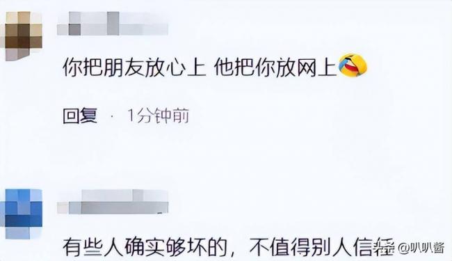 手机在桌缝里录了40分钟 他一顿饭就被卖了 手机在桌缝里录了40分钟 他一顿饭就被卖了