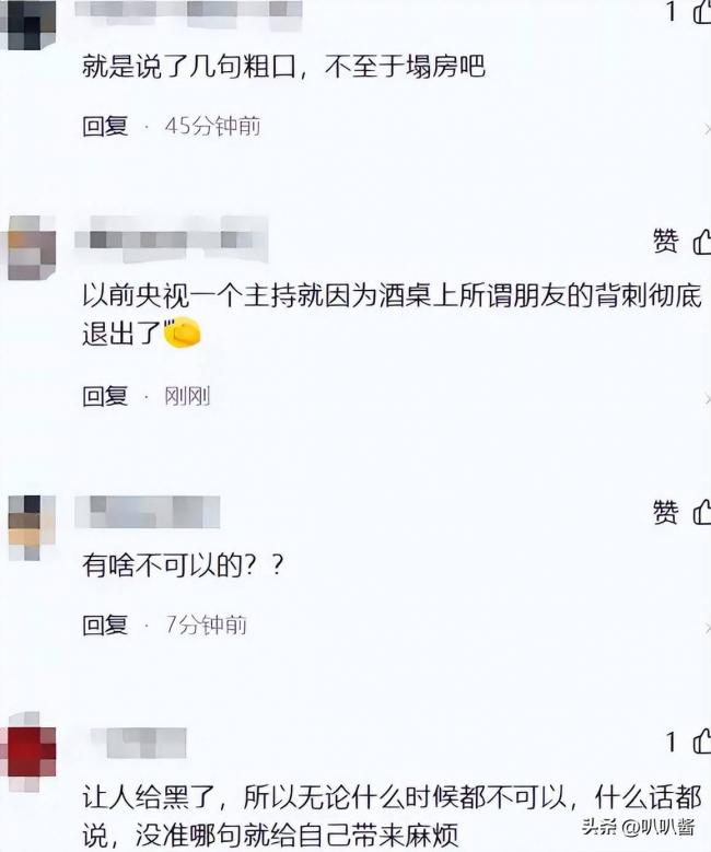 手机在桌缝里录了40分钟 他一顿饭就被卖了 手机在桌缝里录了40分钟 他一顿饭就被卖了