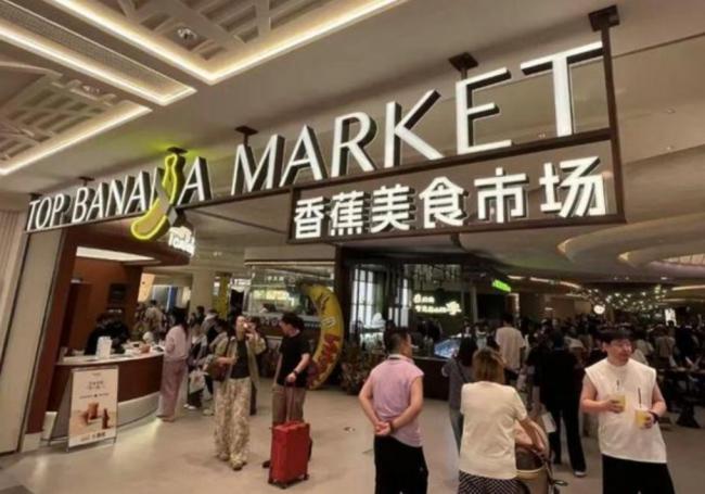 北京最顶流的购物中心 不需要超市了 北京最顶流的购物中心 不需要超市了