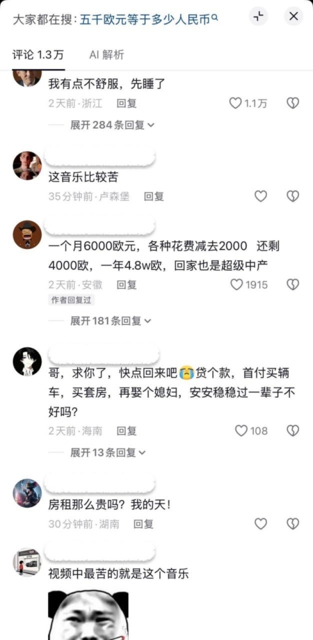 �㽭��¬ɭ�������� ���������й�����