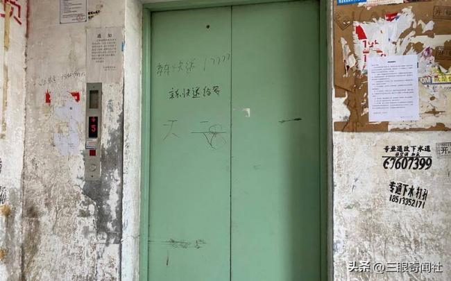 业主焦虑,中国高层住宅“3大死局”怎么破 业主焦虑,中国高层住宅“3大死局”怎么破