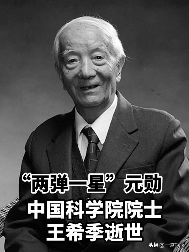 朱镕基刚走,又一功勋离世,享寿105岁 朱镕基刚走,又一功勋离世,享寿105岁