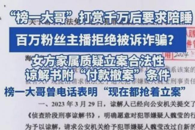 ����һ��硱����Ů������ǧ������˯��ܺ�����