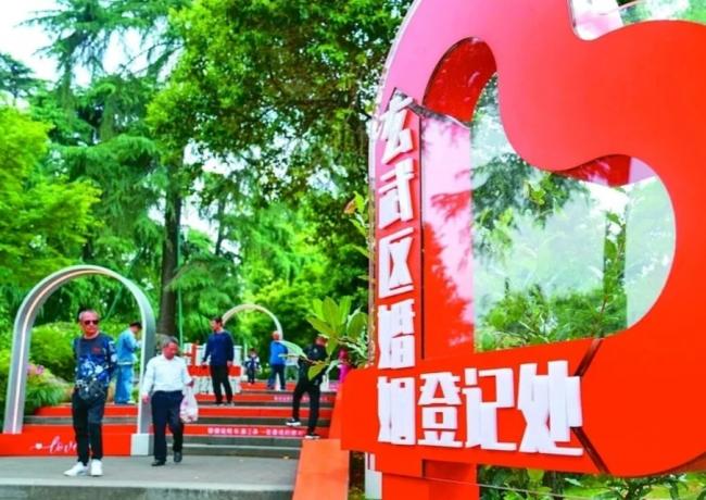 银行商场公园都能登记 中国结婚人数仍减少 银行商场公园都能登记 中国结婚人数仍减少