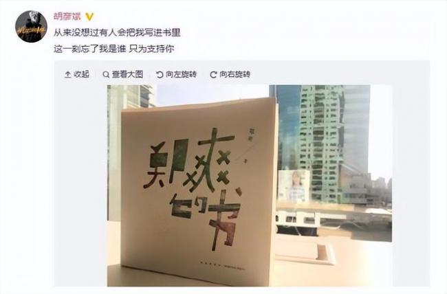 郑爽美国近况:经济状况被扒 这辈子再难翻身 郑爽美国近况:经济状况被扒 这辈子再难翻身