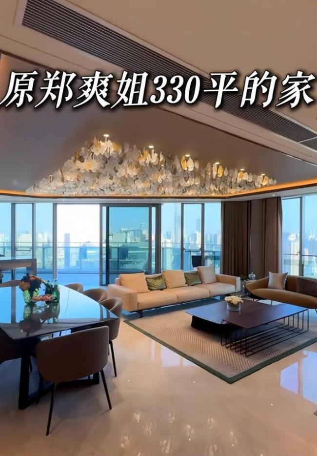 郑爽美国近况:经济状况被扒 这辈子再难翻身 郑爽美国近况:经济状况被扒 这辈子再难翻身