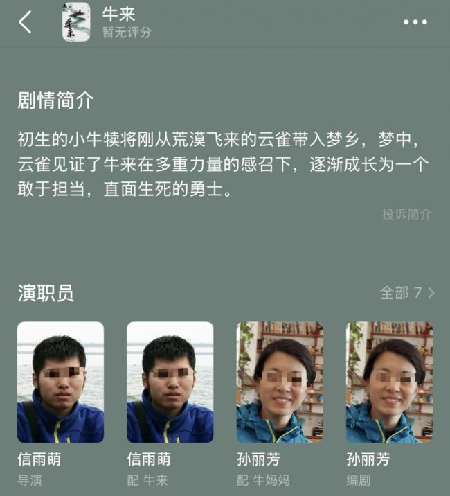 ��ţ������Ʊ����Ҫ������...