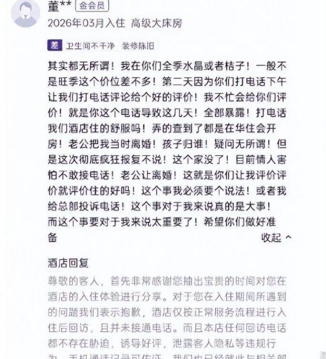 52岁董卿突然被曝猛料,终是步入刘晓庆后尘 52岁董卿突然被曝猛料,终是步入刘晓庆后尘