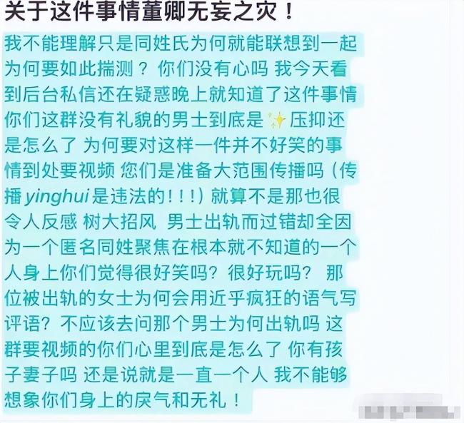 52岁董卿突然被曝猛料,终是步入刘晓庆后尘 52岁董卿突然被曝猛料,终是步入刘晓庆后尘