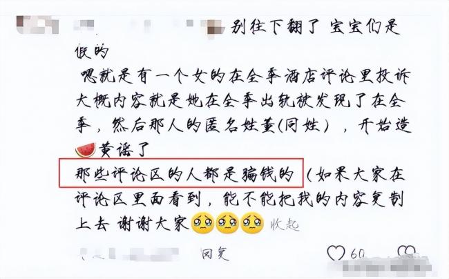 52岁董卿突然被曝猛料,终是步入刘晓庆后尘 52岁董卿突然被曝猛料,终是步入刘晓庆后尘