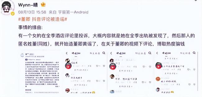 52岁董卿突然被曝猛料,终是步入刘晓庆后尘 52岁董卿突然被曝猛料,终是步入刘晓庆后尘