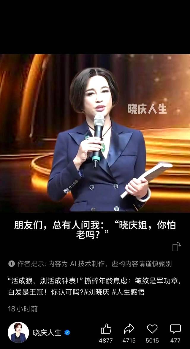 52岁董卿突然被曝猛料,终是步入刘晓庆后尘 52岁董卿突然被曝猛料,终是步入刘晓庆后尘