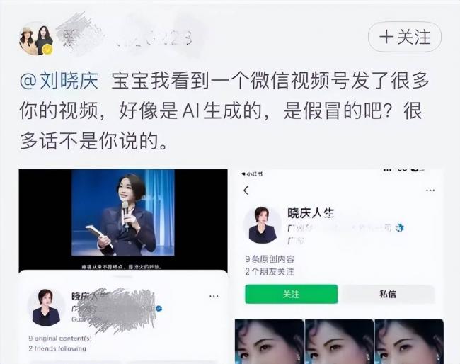 52岁董卿突然被曝猛料,终是步入刘晓庆后尘 52岁董卿突然被曝猛料,终是步入刘晓庆后尘