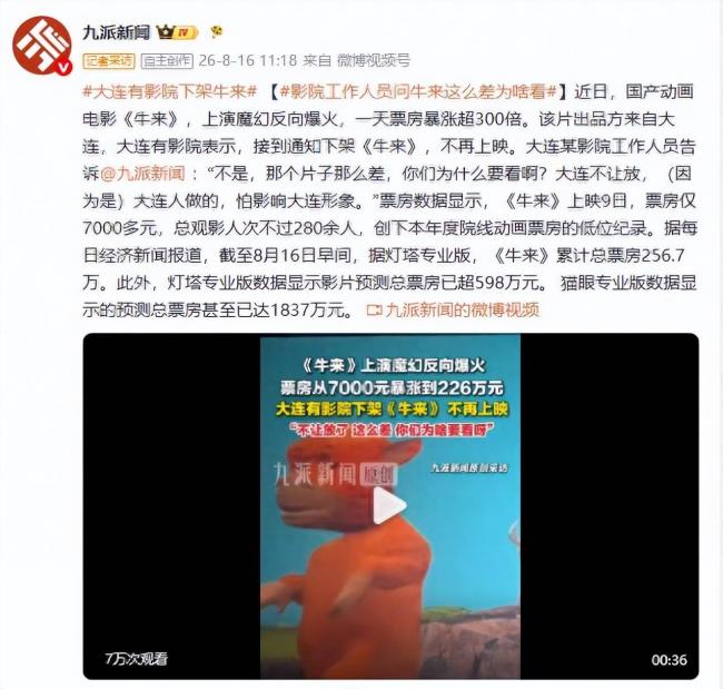 ���˶������⣿��ţ��������ʧ�� һ���ѽ���