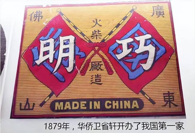 旧中国真一穷二白?万吨巨轮飞机已能造.... 旧中国真一穷二白?万吨巨轮飞机已能造....