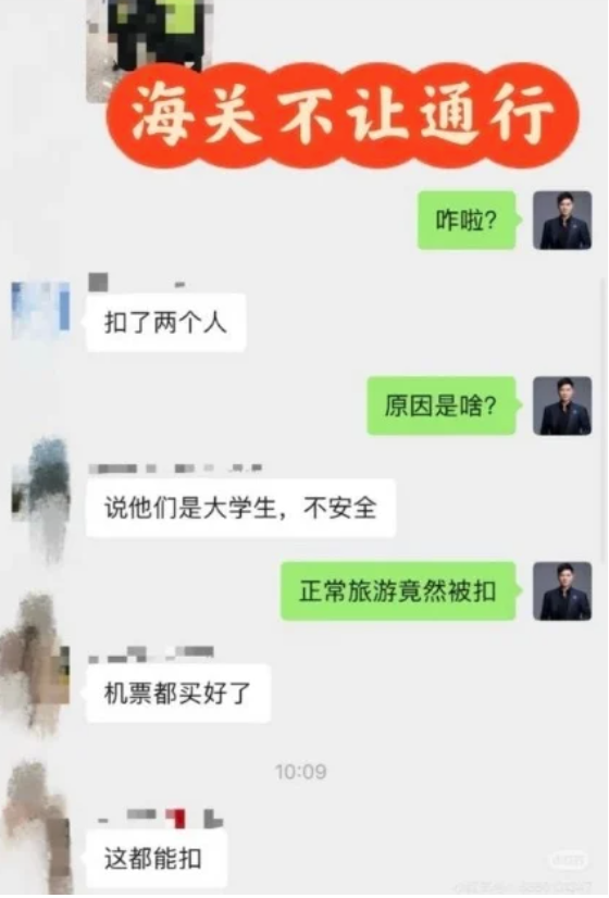 传中国一大学生滞留西班牙 全校学生被禁止出境