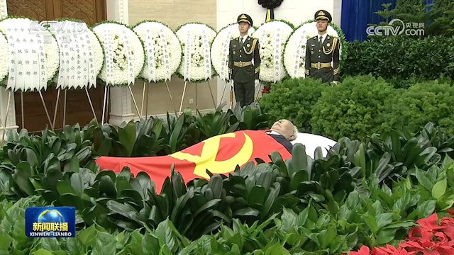 现场画面:朱镕基遗体18日火化 习等人送别 现场画面:朱镕基遗体18日火化 习等人送别