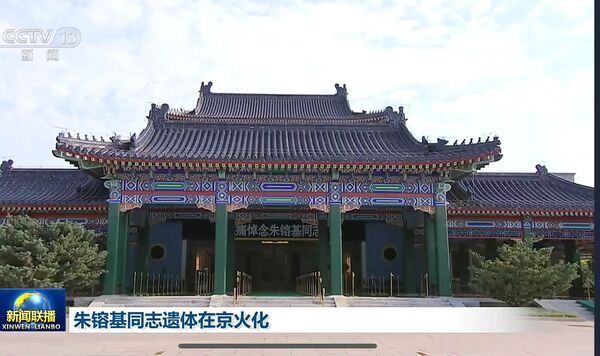 朱镕基出殡,“朱家儿女罕见曝光” 朱镕基出殡,“朱家儿女罕见曝光”