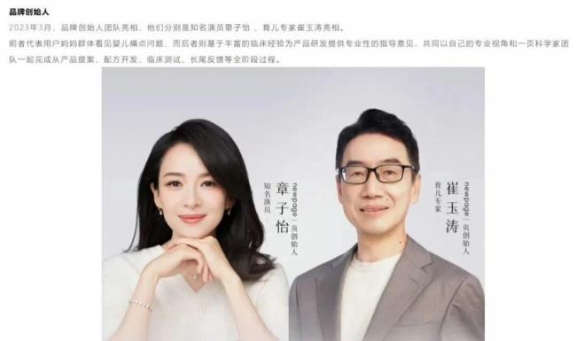 四年暴赚130倍!章子怡230万套现3亿 四年暴赚130倍!章子怡230万套现3亿