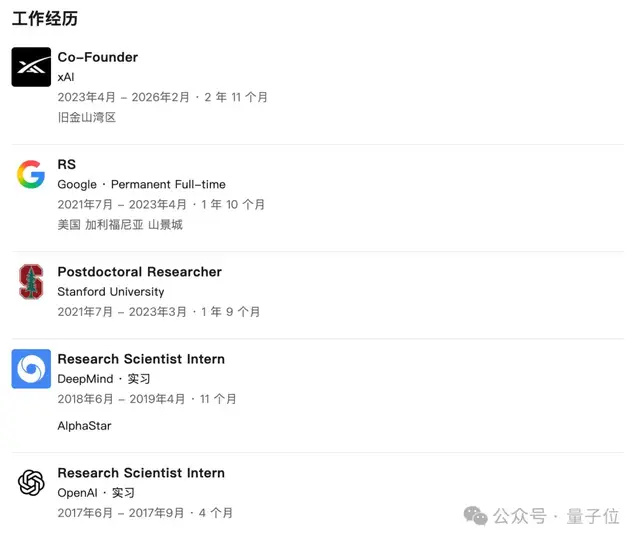 杭州95后小伙,5亿买走硅谷城堡 杭州95后小伙,5亿买走硅谷城堡