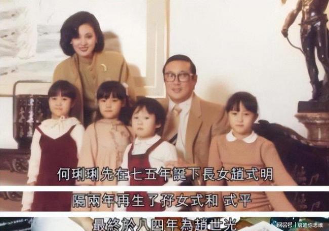 她布局40年:击败3个情妇 最终独吞70亿遗产 她布局40年:击败3个情妇 最终独吞70亿遗产