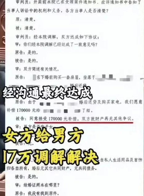 武汉女生起诉非洲老公要求离婚,反被判赔17万 武汉女生起诉非洲老公要求离婚,反被判赔17万
