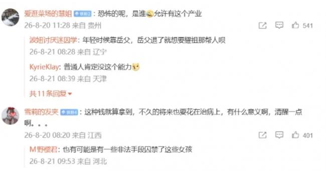 谁泄密?河北最大代孕黑市 窝内人员闻风狂逃 谁泄密?河北最大代孕黑市 窝内人员闻风狂逃